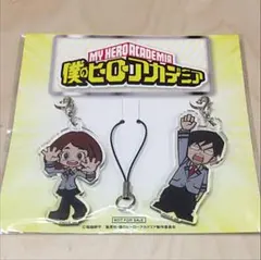 非売品 麗日& 飯田 アクキー