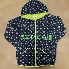 星柄フード付きパーカー 160