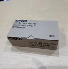 Kimoto：デジグラフTH用インクカートリッジ（10個入） 2026年最新】デジグラフTH用インクカセットの人気アイテム - メルカリ