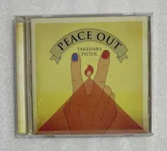 2026年最新】竹原ピストルの人気アイテム - メルカリ