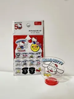 シナモン アクリルスタンド