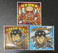 ベルトルト まとめ売り 14個セット 2025年最新】進撃の巨人ベルトルトの人気アイテム - メルカリ