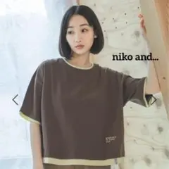 今季新作 niko and...ニコアンド レイヤーライクTシャツ　ブラウンのサムネイル