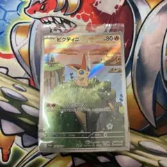 Item thumbnail for item 2f2caf7b-df33-4cf4-8d2a-68a33979857c