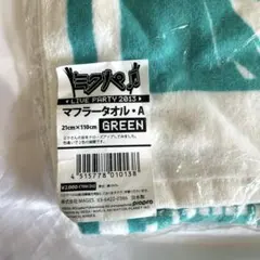 Item thumbnail for item e5cd2ca9-863a-4a22-a8a3-5e79c99a89ce