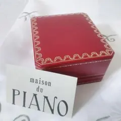 カルティエ 時計ケース 赤 2個セット - メルカリ