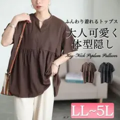 楊柳キーネックペプラムプルオーバー ブラック 3L ゴールドジャパンのサムネイル