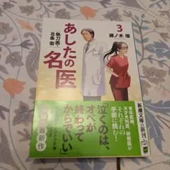 Item thumbnail for item 633245a9-80fa-439e-9ebe-0a02cb436134