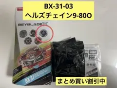 ADAM様 リクエスト 8点 まとめ商品