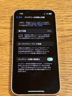 iPhone13 mini ピンク128GB バッテリー残量81％