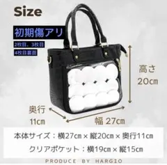 痛バッグ　ハンドバッグ　ショルダーバッグのサムネイル