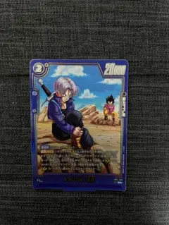 ドラゴンボールスーパーカードゲーム トランクス　レア　パラレル