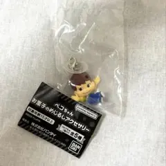 ꒰ ペコちゃんお菓子のめじるしアクセサリー//ポコちゃん꒱‬