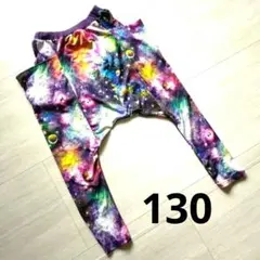 サルエルパンツ 130