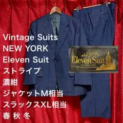 ヴィンテージ セットアップ 2ピース シングル スーツ ストライプ 濃紺 成人式