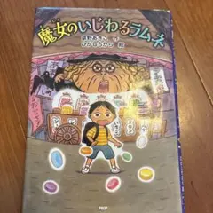 しろまる様 リクエスト 2点 まとめ商品