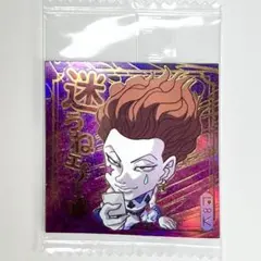 HUNTER×HUNTER ヒソカ　ウエハースシール