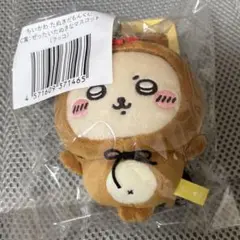 ちいかわ　たぬきだもんくじ　C賞　ラッコ