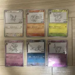 ポケモンカード × 長場雄 YU NAGABA イーブイ プロモ 5種セット
