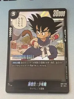 フュージョンワールド SB01-053 孫悟空:少年期 - メルカリ