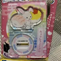 サンリオキャラクターズ お寿司といっしょ アクスタ