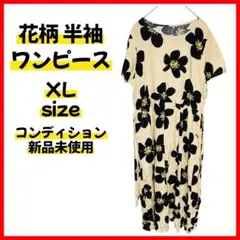 【新品】ワンピース XLサイズ イエロー 花柄 大きめサイズ 春夏 体型カバー