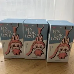 ラブブ　PIN FOR LOVE ぬいぐるみ・マスコット 3個セット
