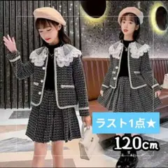 セレモニードレス フォーマルドレス レース 120cm ブラック 卒園式