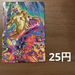 スーパードラゴンボールヒーローズ ゴールデンフリーザ PCS20-03