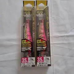 DUELマグキャスト2個セット【新品未使用】のサムネイル