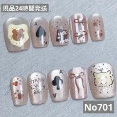 クマデザイン ネイルチップ 10枚セット No701 サイズ:XS、S、M