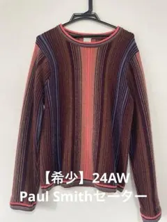 【希少】Paul Smith グラデーションストライプセーター