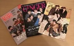 ViVi・GINGER・anan SixTONES 表紙 雑誌 3冊まとめ売り