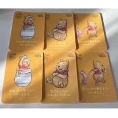 プーさん ステッカー 6枚