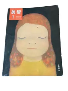 Item thumbnail for item 31c5c7e0-e590-468e-b7d1-6f512a1b4019