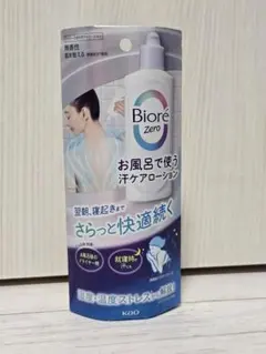 Biore Zero お風呂で使う汗ケアローションのサムネイル