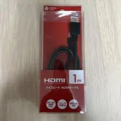 ハイスピード HDMIケーブル 1m