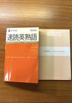 2026年最新】z会 テキストの人気アイテム - メルカリ