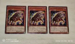 遊戯王 ギミック・パペット-カトル・スクリーム INFO-JP009 N ×3