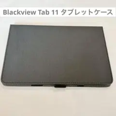 Blackview Tab 11 WiFi タブレットケース　ブラック　黒
