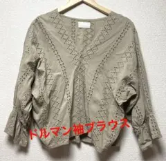 Item thumbnail for item 7b2ac6eb-7887-4742-afd2-dacea25101f7