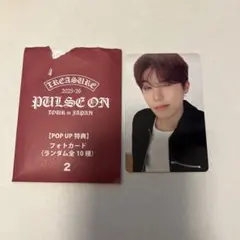 TREASURE ジョンウ トレカ ポプア 10000円 特典 PULSEON