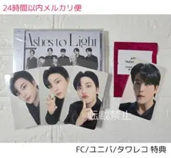 ATEEZ Ashes ジョンホ トレカ タワレコ JPFC ユニバ 限定