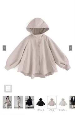 フード付きピンクマウンテンパーカー