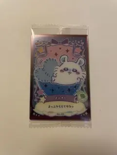 ちいかわ ウエハース2 No.08 よふかし　未開封