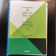 Item thumbnail for item 18f8a05c-0d38-4d9e-95bc-2bbc1c04105e