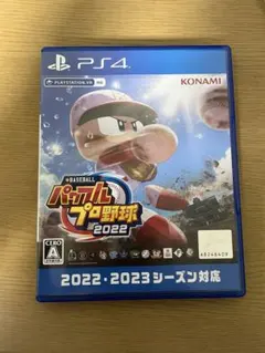 eBASEBALLパワフルプロ野球2022