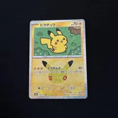 ポケモンカード 30th ピカチュウ 12/30