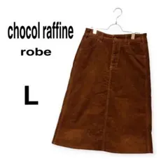 【ショコラフィネローブ　ラングラー】コーディロイスカート　ブラウン　L