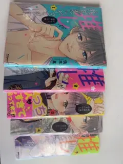 推しが我が家にやってきた! 1〜5巻
